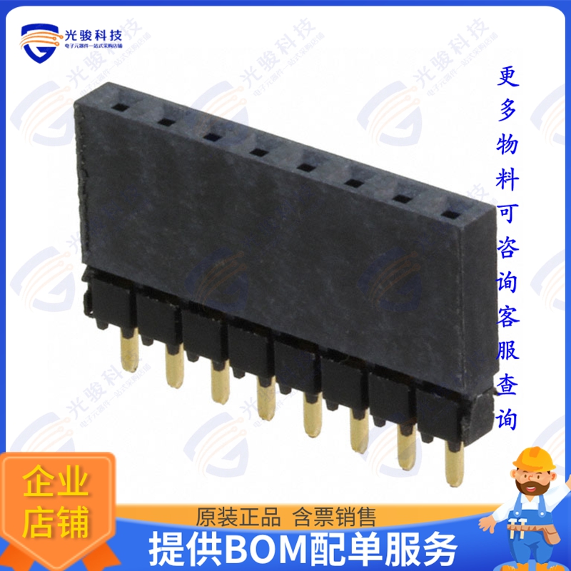 ESQ-108-12-G-S 连接器CONN SOCKET 8POS 0.1 GOLD PCB