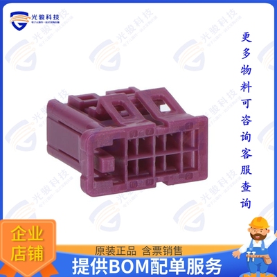 2058252104 连接器CONNTAK50 - 10CKT RCPT HSG - POL