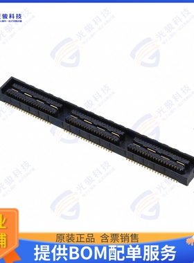 6-1658043-3 连接器CONN RCPT 120POS SMD GOLD