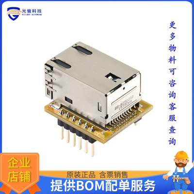 WIZ850IO《接口芯片ETHERNT 10/100 BASE-T/TX PHY MOD》