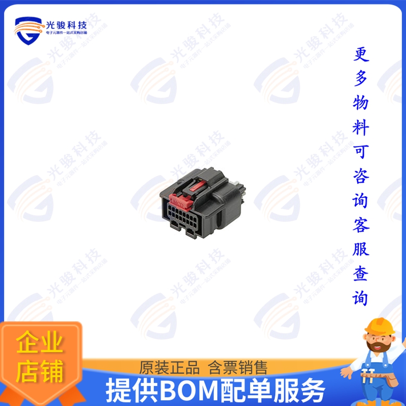 348948004 连接器CONN RCPT HSG 16POS 1.80MM