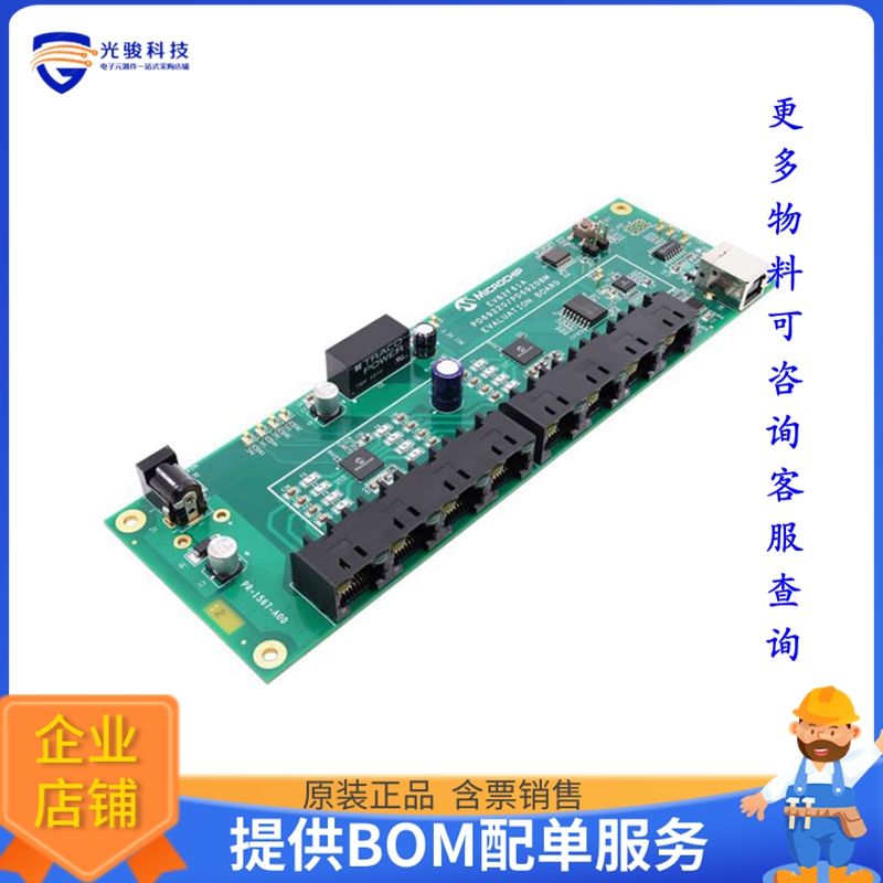 EV82F61A【4 X 2-PAIR + 4 X 4-PAIR PSE EVB】评估和演示板套件