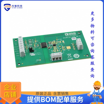 EVAL-ADUM4136EBZ【EVAL BOARD FOR ADUM4136】评估和演示板套件
