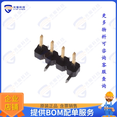 2842102-4 连接器4P,2MM,BRK HDR,SRVT,SMD,0.1AU,TR