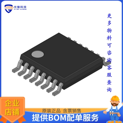 DS90CP22MT-NS逻辑芯片《IC CROSSPOINT SW 1 X 2:2 16TSSOP》