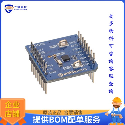 AM1805I2CEVB[EVAL BOARD FOR AM1805]评估板