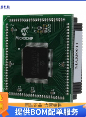 MA330011【MODULE DSPIC33 100P TO 100QFP】开发板、编程器配件