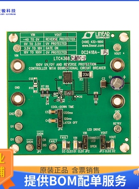 DC2418A-B【DEMO BOARD FOR LTC4368-2】评估和演示板套件