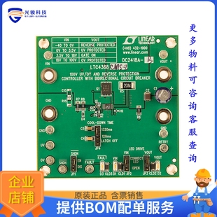 BOARD DEMO FOR LTC4368 评估和演示板套件 DC2418A