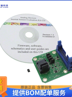 EVAL-ADXL343Z-S【BOARD SATELLITE FOR ADXL343】传感器评估板