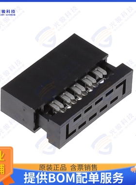 HCSD-05-01 连接器CONN RCPT 10POS IDC 28AWG GOLD