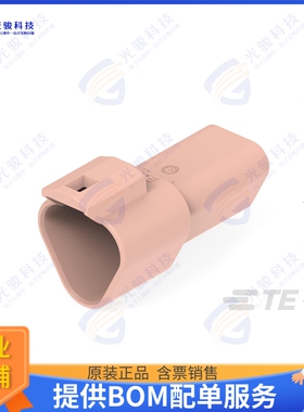 2-2448110-1 连接器3POS,DIA 1.6MM,PIN HSG ASSY,SLD,