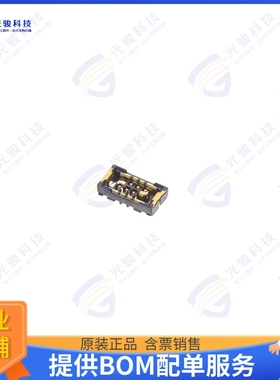 BM29B0.6-4DS/2-0.35V(51) 连接器6 (4 + 2 POWER) POSITION CONN