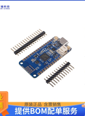 102991186【WIO LITE MG126 - ATSAMD21 CORTEX】射频评估板开发