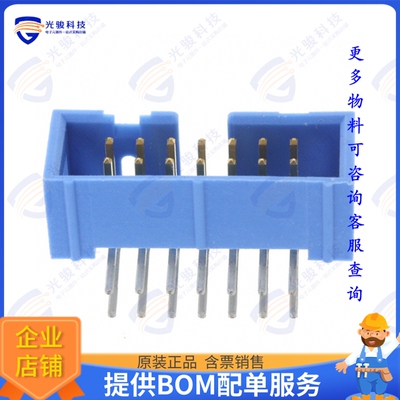2-1761605-5 连接器CONN HEADER R/A 14POS 2.54MM