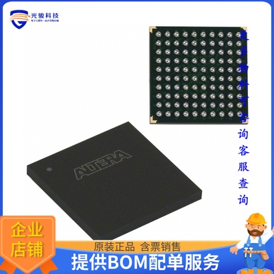 EPM240F100I5N微控器《IC CPLD 192MC 4.7NS 100FBGA》