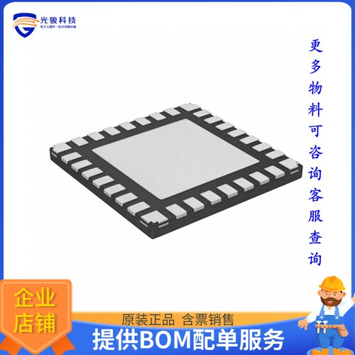 PIC18LF26K83-I/MX微控器《IC MCU 8BIT 64KB FLASH 28UQFN》