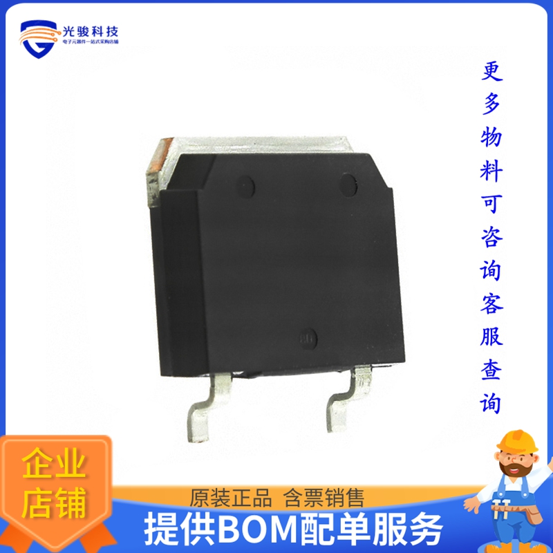 IXGT30N120B3D1【IGBT 1200V 300W TO268】晶体管