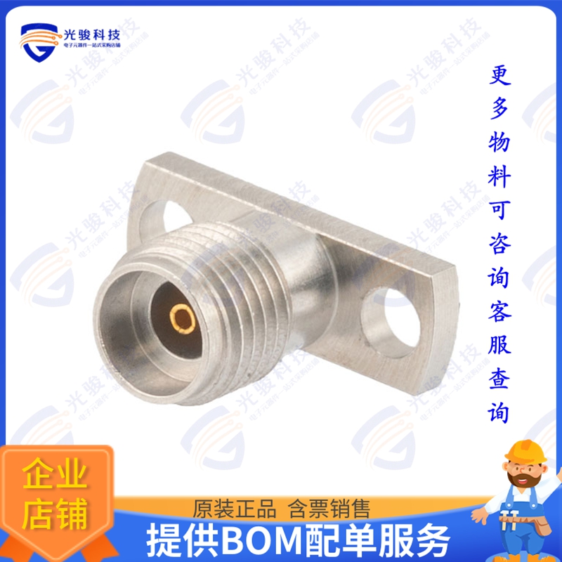 PE45609 连接器2.92(F) FLD RPL 2HOLE 0.020  PIN