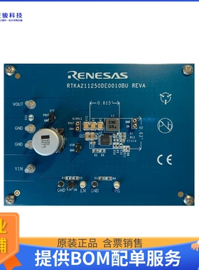 RTKA211250DE0010BU【RAA211250GSP#HA0 IC, 24V, 5A PWM】DC/DC