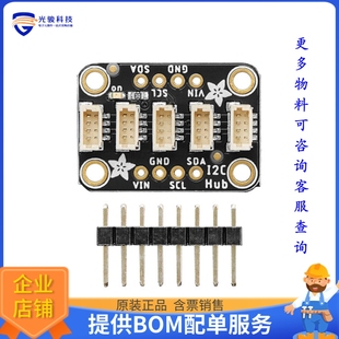 PORT PASSIVE 5625 扩展板 HUB 子卡 STEMMA