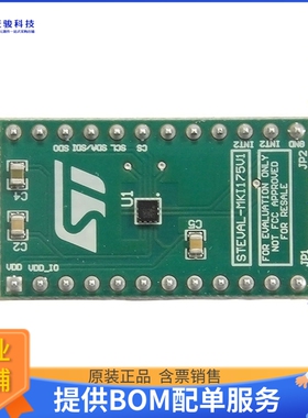 STEVAL-MKI175V1【EVAL BOARD FOR LIS2DE12】传感器评估板