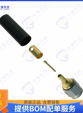 1051644-1 连接器CONN SMA PLUG STR 50 OHM SOLDER