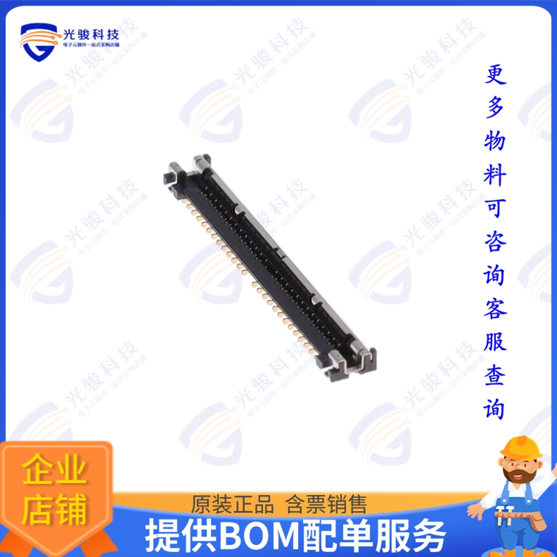 DF56-50S-0.3V(51) 连接器CONN RCPT 50POS 0.012 GOLD SMD