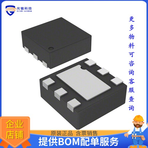 RT9081A-15GQZA(2)电源芯片《IC REG LINEAR 1.5V 500MA 6ZADFN》
