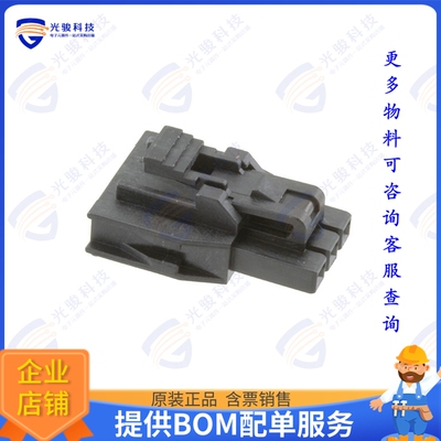 1053071203 连接器CONN RCPT HSG 3POS 2.50MM