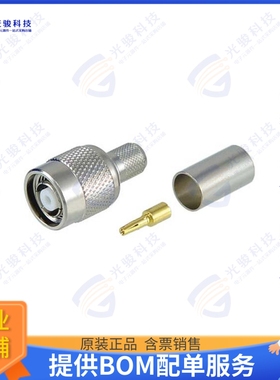 ARTP-1312 连接器CONRP-TNC PLUG CRIMP