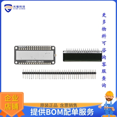 5581【LCD FEATHERWING FROM ODDLY SPECI】扩展板、子卡