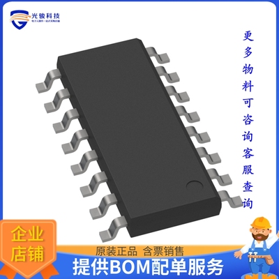 HR1001BGS-Z电源芯片《IC ENHANCED LLC CONTROLLR 16SOIC》