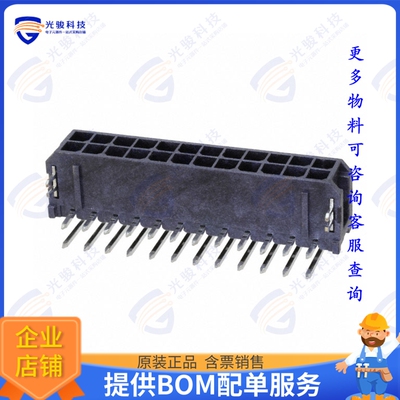 DML-24-A-H-T-A-SBL 连接器CONN HEADER R/A 24POS 3MM