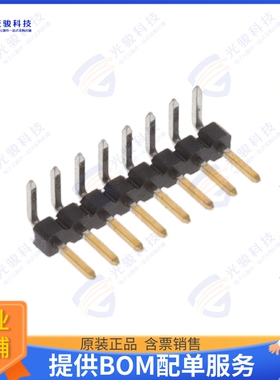 2842115-8 连接器8P,2MM,BRK HDR,SRRT,2.8,0.38AU,T