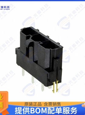 428193223 连接器CONN HEADER VERT 3POS 10MM