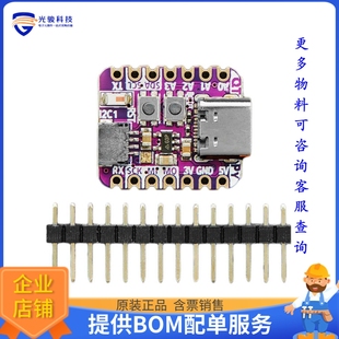 ESP32 射频评估板开发套件 5325 WIFI STEMMA