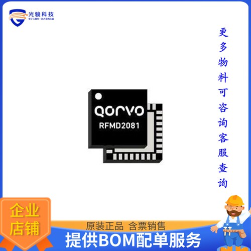 DKMD2081[45-2700 MHZ IQ MOD W.PLL/VCO]评估板