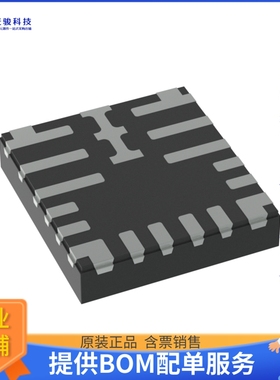 MAX20410AFOB/VY+电源芯片《IC REG BUCK PROG 10A 17FC2QFN》