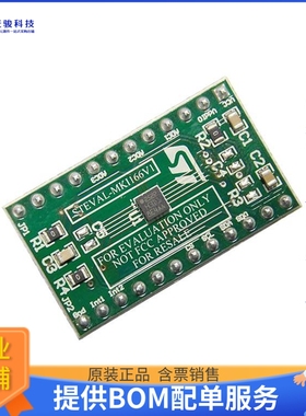STEVAL-MKI166V1【H3LIS100DL 3-AXIS DIGITAL ACCELE】传感器评