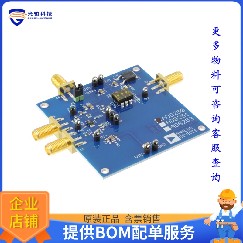 AD8250-EVALZ【BOARD EVALUATION AD8250】运算放大器评估板