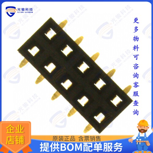 NPPN052FFKS-RC 连接器CONN HDR 10POS 0.079 GOLD SMD