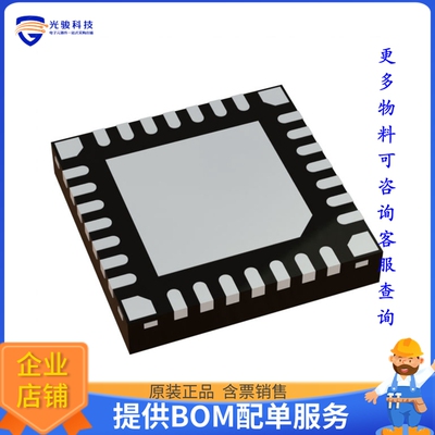 SI2177-A30-GM《线性芯片IC VIDEO TUNER 28QFN》