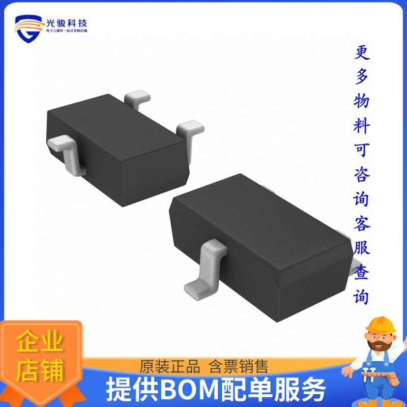 2SAR554RTL晶体管TRANS PNP 80V 1.5A TSMT3