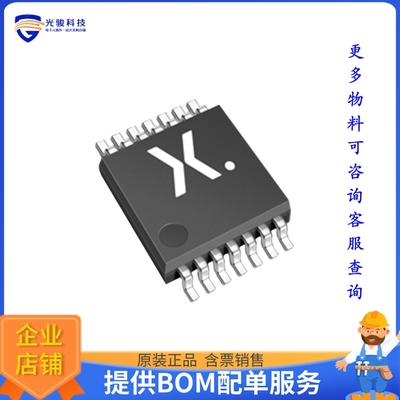 74HC4066PW-Q100,11《接口芯片IC SW SPST-NOX4 95OHM 14TSSOP》