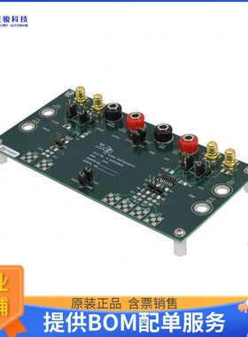 MLVD20XEVM【EVAL MOD FOR SN65MLVD20X】评估和演示板套件