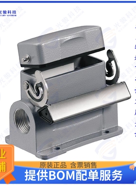 1901010000连接器 HDC HDC 10A SDLU 1M20G