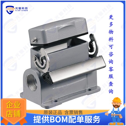 1788660000连接器 HDC 10A SDLU 2M20G