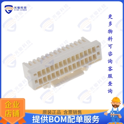 5031492800 连接器CONN PLUG HSG 28POS 1.50MM