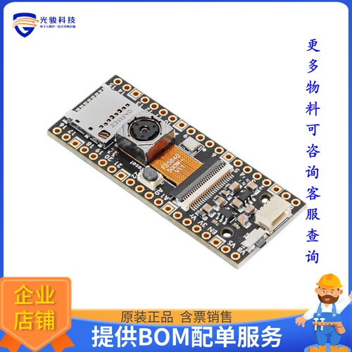 5945[ADAFRUIT PICOWBELL CAMERA BREAKO]评估板